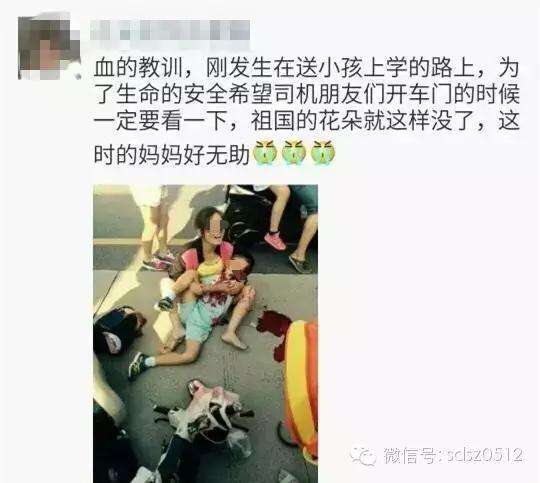 血的教訓!孩子沒了,媽媽跪地崩潰大哭!家長接送孩子千萬小心,所有人都快來看....