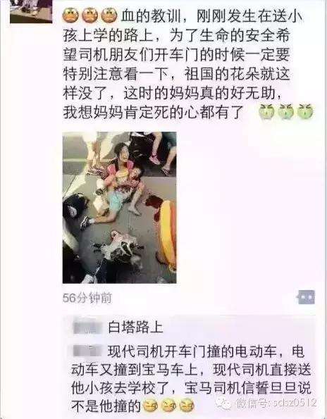 血的教訓!孩子沒了,媽媽跪地崩潰大哭!家長接送孩子千萬小心,所有人都快來看....