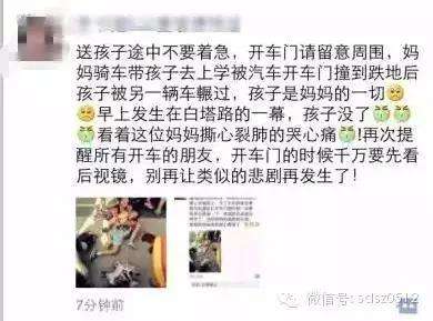 血的教訓!孩子沒了,媽媽跪地崩潰大哭!家長接送孩子千萬小心,所有人都快來看....