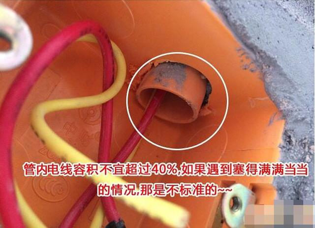 哭瞎!20萬裝好的新房被他毀了,注意啊,別怪我沒告訴你