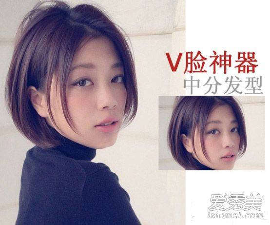 新年女生髮型推薦 剪一款時髦顯瘦的中分吧