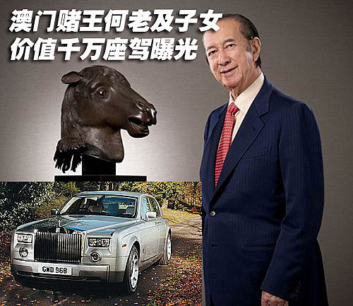 中國最有錢十大富豪！豪車曝光！富豪都坐什麼車？