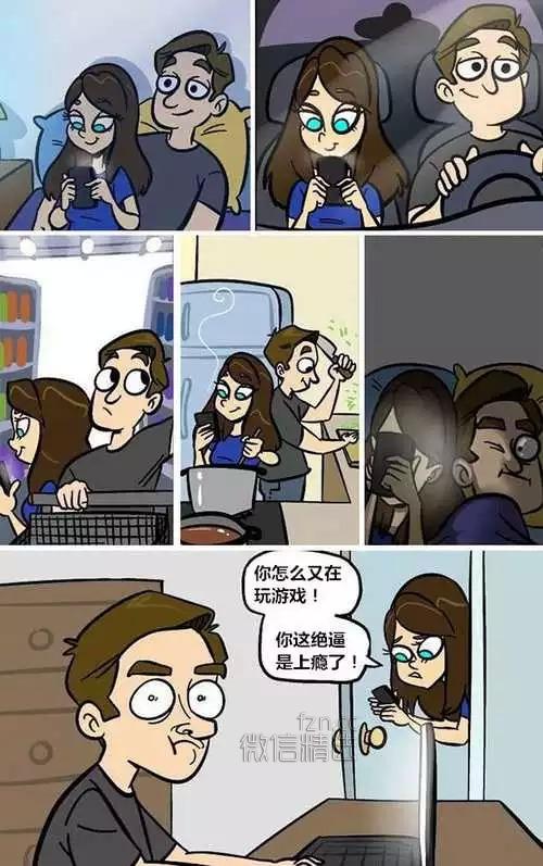 電話對現代人影響的超真實寫！