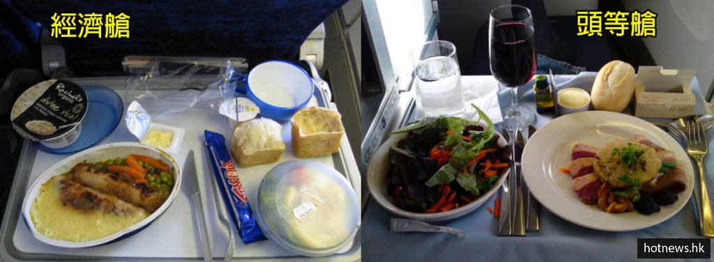 19間航空公司既頭等同經濟既飛機餐