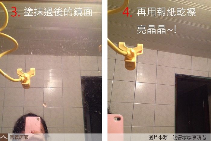 家事公司獨家傳授!鏡子清潔超級小撇步