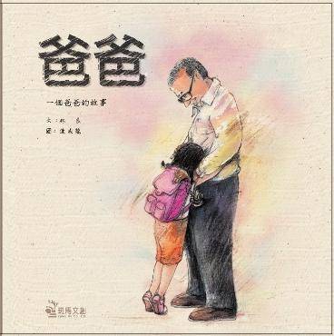 父親約女兒外出喝酒,並刻意灌醉女兒!!!結果她隔天醒來時看到信,感動到哭了!!! _-,