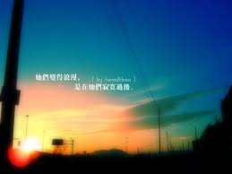 當期已成往事 分手時最經典的一句話