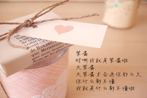 當期已成往事 分手時最經典的一句話