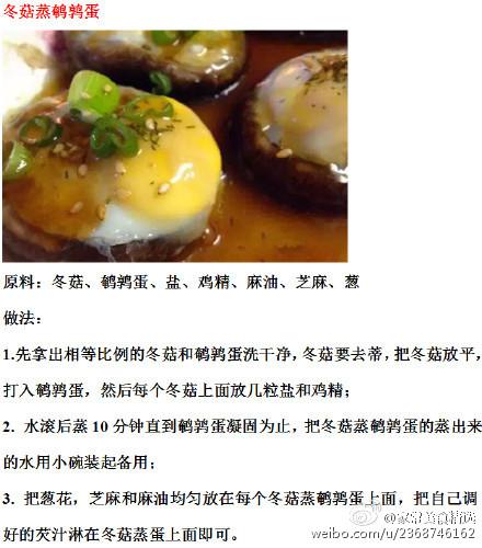 教你蒸出9道最好吃的蒸菜全攻略菜譜 吃貨必看!