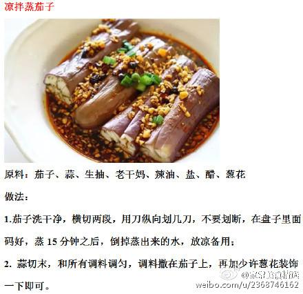 教你蒸出9道最好吃的蒸菜全攻略菜譜 吃貨必看!