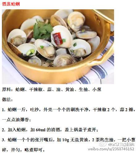 教你蒸出9道最好吃的蒸菜全攻略菜譜 吃貨必看!