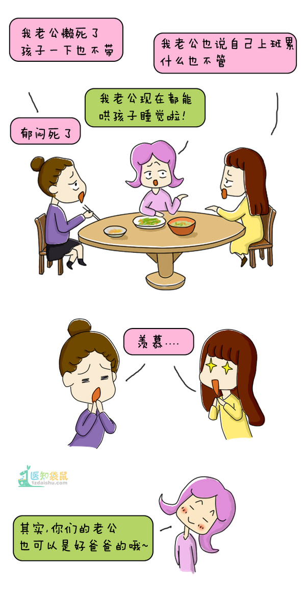 在養娃這件事上，學會放手你會更幸福