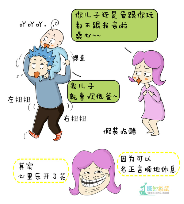 在養娃這件事上，學會放手你會更幸福