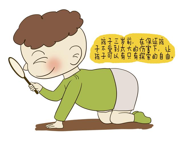 想擁有一個高情商孩子,三歲前一定要做好這三件事!