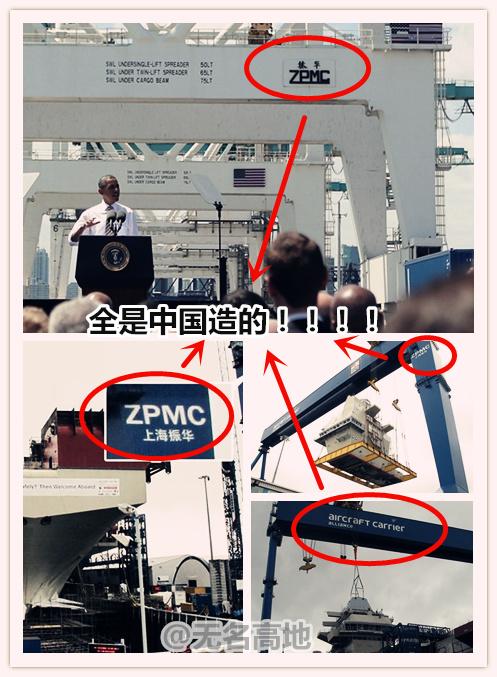 中國製造究竟有多牛?美英的航母日本的核電站離開中國都沒法開工
