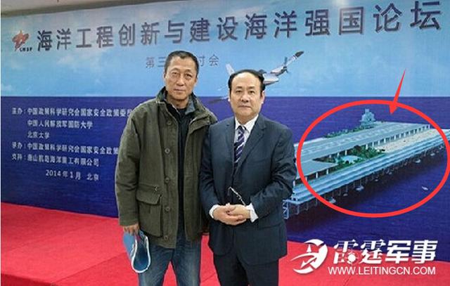 中國50萬噸浮島航母還能稱航母?帶500架戰機就成超級要塞
