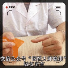 刮刮手指有益健康!老中醫教你的這招很實用!(真人示範)