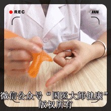 刮刮手指有益健康!老中醫教你的這招很實用!(真人示範)