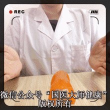 刮刮手指有益健康!老中醫教你的這招很實用!(真人示範)