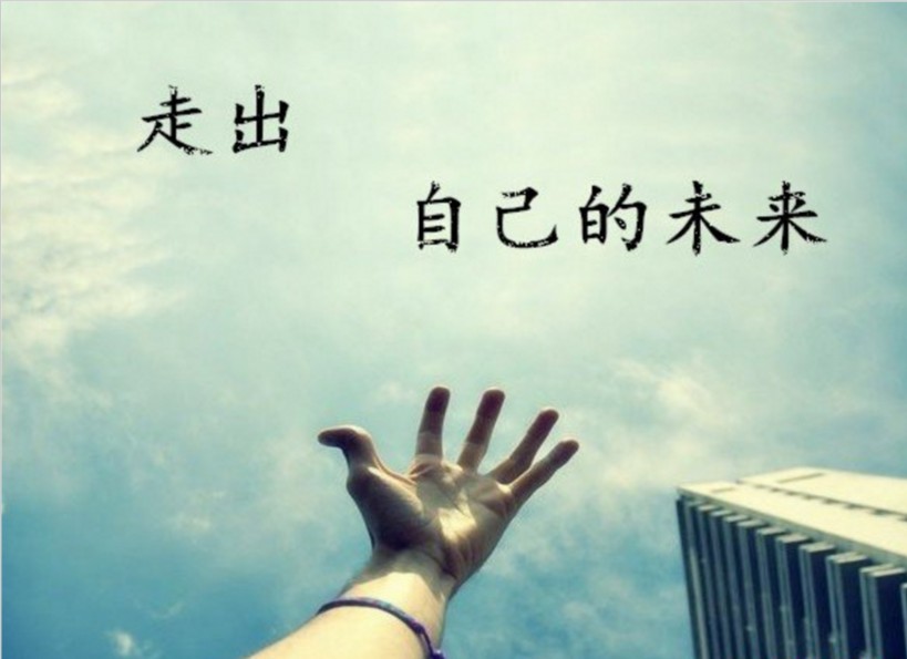 「夢想」的圖片搜尋結果