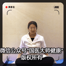 腰酸背痛一分鐘就好,不用吃藥,快來學!(真人指導)
