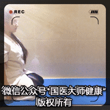 腰酸背痛一分鐘就好,不用吃藥,快來學!(真人指導)