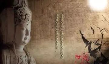 佛曰:有人傷害你,是來渡你的!