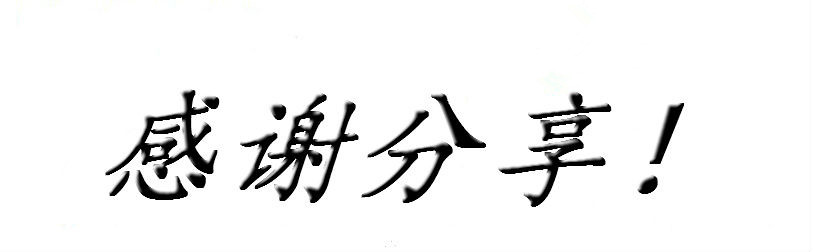 打工越打越窮 此道理多少人不知道!!