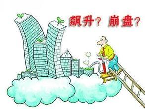 暴漲後暴跌!看看美國日本房地產泡沫破滅前發生了啥。