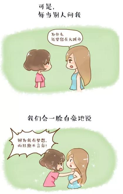 在新加坡打拚的人,當你累了的時候,看看這文章