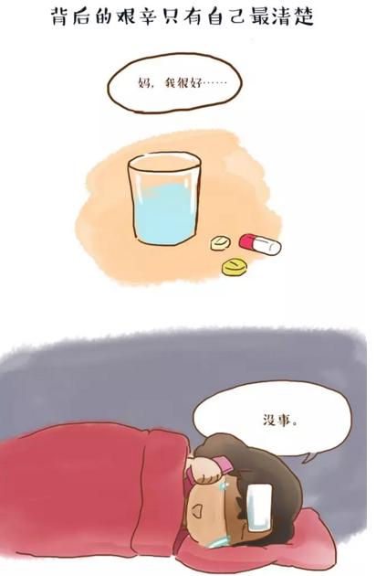 在新加坡打拚的人,當你累了的時候,看看這文章