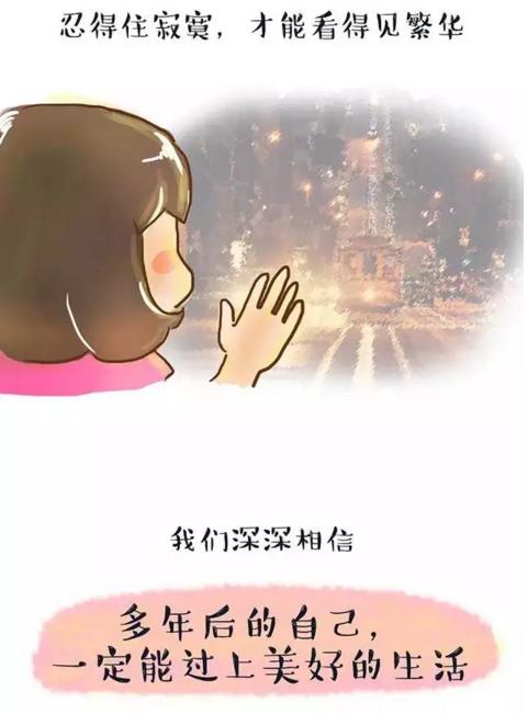 在新加坡打拚的人,當你累了的時候,看看這文章