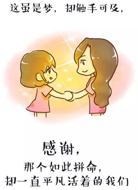 在新加坡打拚的人,當你累了的時候,看看這文章