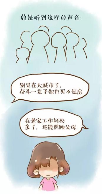 在新加坡打拚的人,當你累了的時候,看看這文章