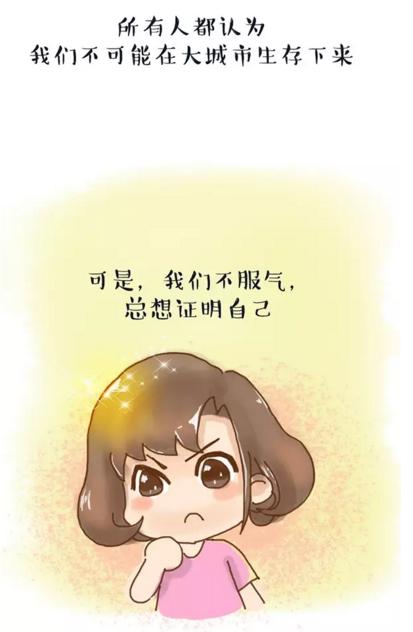 在新加坡打拚的人,當你累了的時候,看看這文章