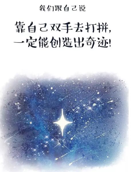 在新加坡打拚的人,當你累了的時候,看看這文章