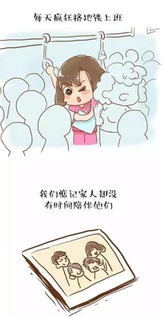 在新加坡打拚的人,當你累了的時候,看看這文章