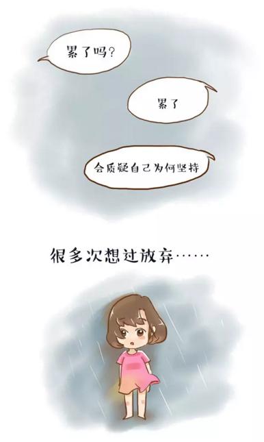 在新加坡打拚的人,當你累了的時候,看看這文章