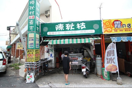 去台灣必吃的50種美食,看完覺得自己以前白去了!