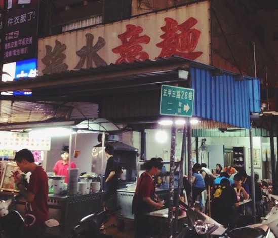 去台灣必吃的50種美食,看完覺得自己以前白去了!