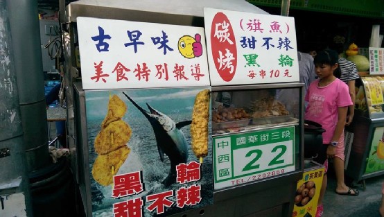 去台灣必吃的50種美食,看完覺得自己以前白去了!