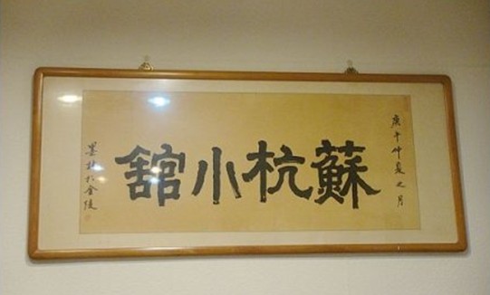 去台灣必吃的50種美食,看完覺得自己以前白去了!