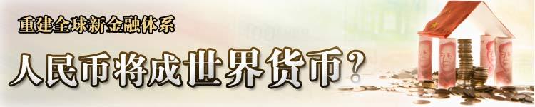 2016日本經濟「命脈之年」,日本首相杞人憂天!