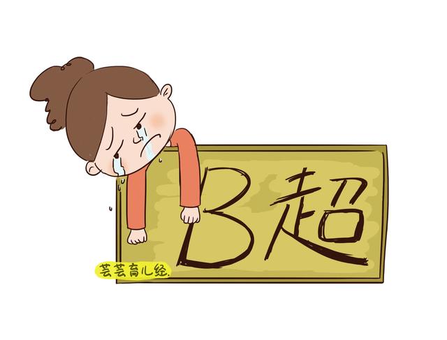 孕晚期最常出現的異常情況,這些都是胎寶寶的求救信號!