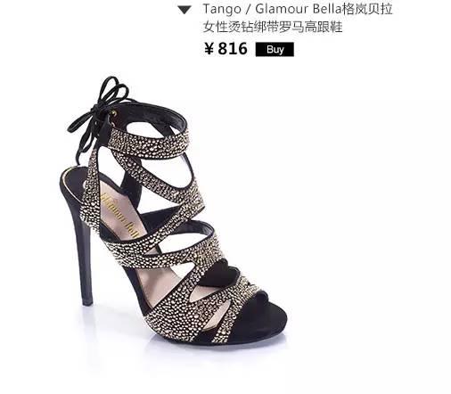 有一雙高跟鞋可以帶你走進巴黎時裝周