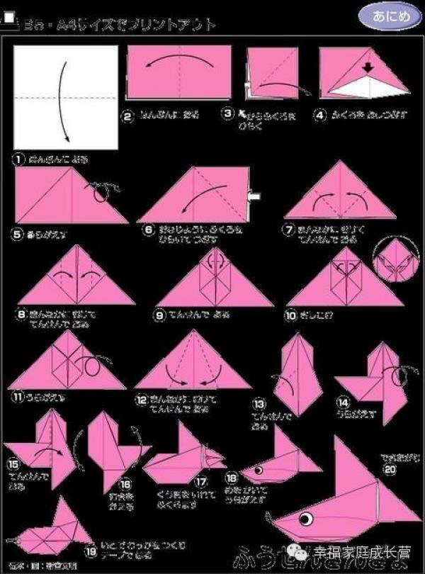 60款差點失傳的超懷念摺紙，一折童年回憶就都跑出來了！