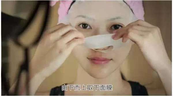 千萬不要再這樣「敷面膜」了，90%的人都搞錯了！她用了「這個方法」肌膚白嫩100倍！可惜很多人都不知道...