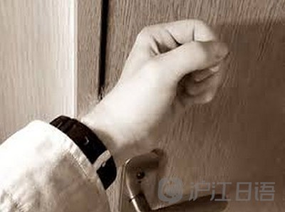 【入住酒店的5項預防步驟!】只要你做足了這5項步驟就不怕被 「好朋友」 干擾啦!快學起來吧!