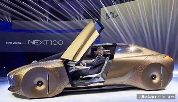 BMW說這款車代表未來100年的汽車業方向