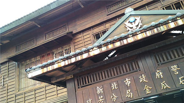 九份一日游|黃金博物館、日式建築群、來場古早味礦坑探險